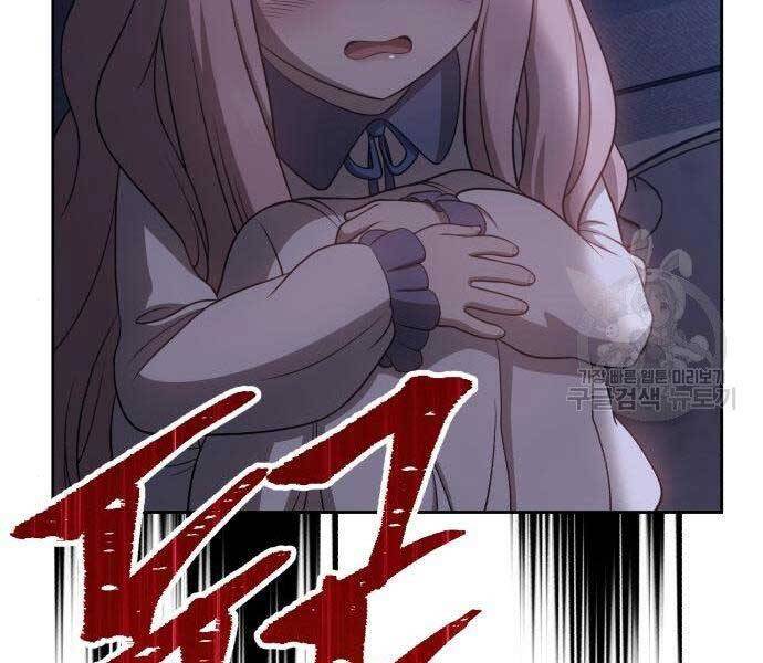 Gậy Gỗ Cấp 99+ Chapter 16.5 - Trang 2