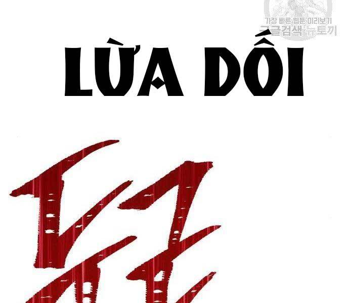 Gậy Gỗ Cấp 99+ Chapter 16.5 - Trang 2