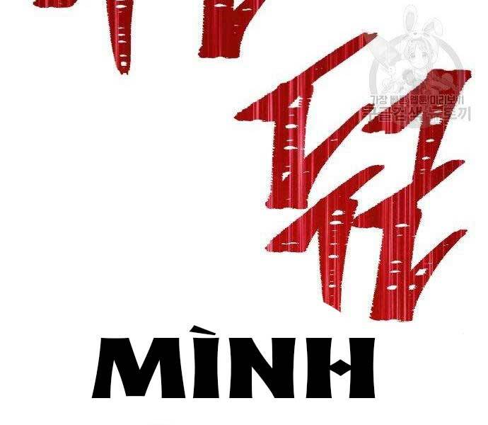 Gậy Gỗ Cấp 99+ Chapter 16.5 - Trang 2