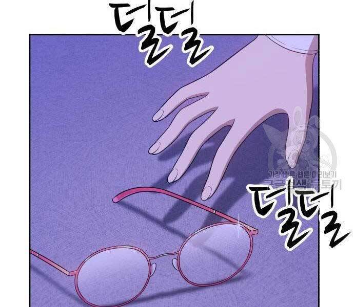 Gậy Gỗ Cấp 99+ Chapter 16.5 - Trang 2