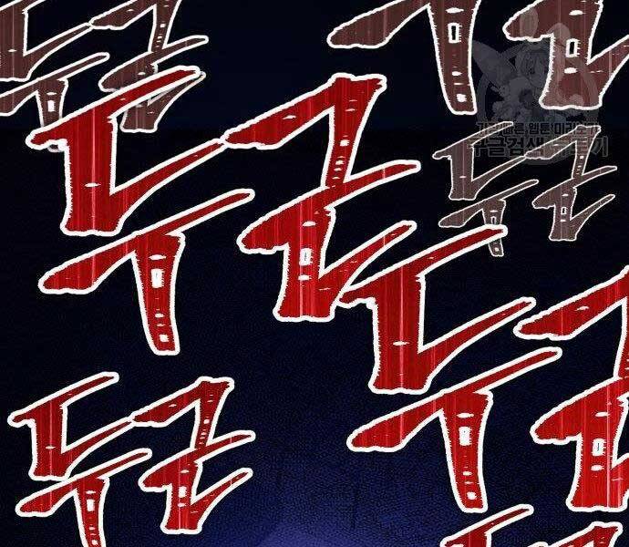 Gậy Gỗ Cấp 99+ Chapter 16.5 - Trang 2