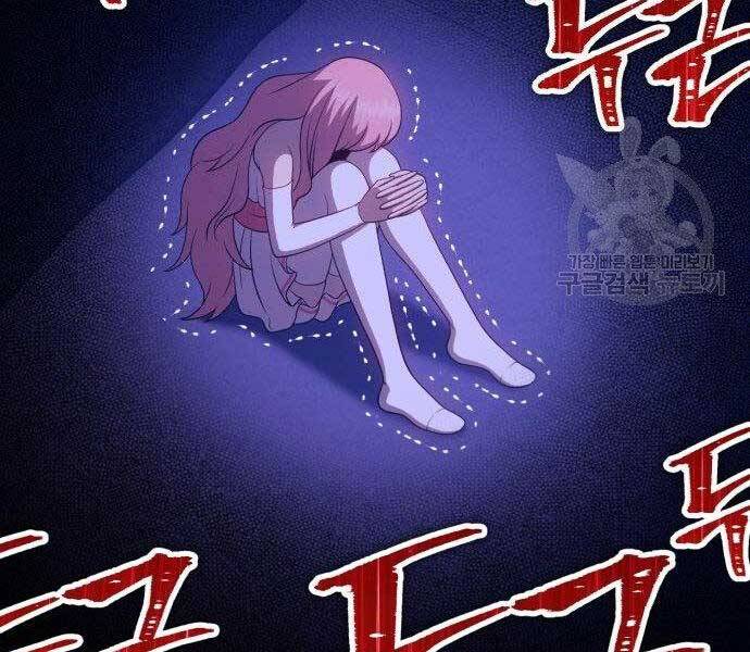 Gậy Gỗ Cấp 99+ Chapter 16.5 - Trang 2