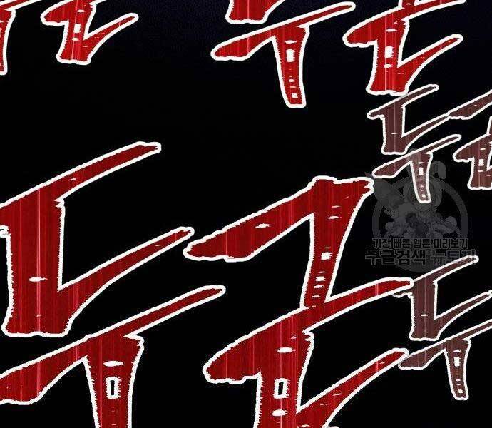 Gậy Gỗ Cấp 99+ Chapter 16.5 - Trang 2