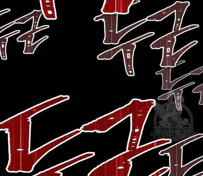 Gậy Gỗ Cấp 99+ Chapter 16.5 - Trang 2