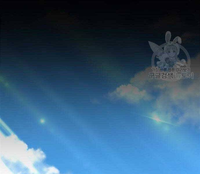 Gậy Gỗ Cấp 99+ Chapter 16.5 - Trang 2