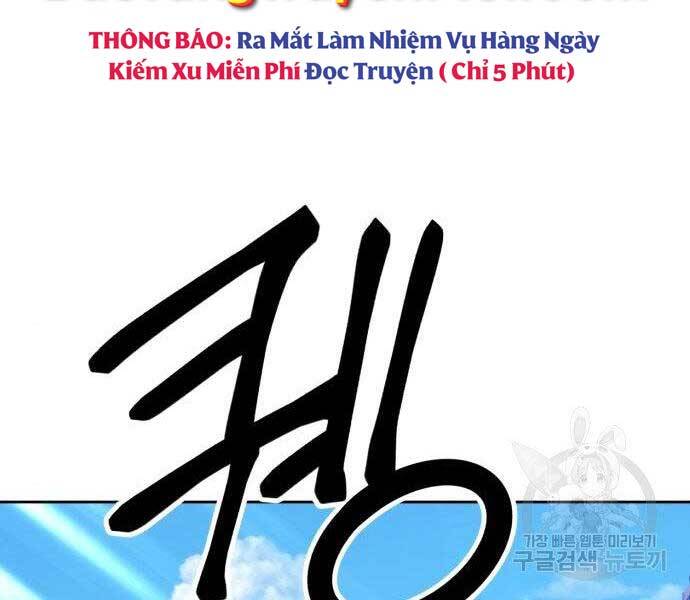 Gậy Gỗ Cấp 99+ Chapter 16.5 - Trang 2