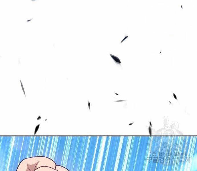 Gậy Gỗ Cấp 99+ Chapter 16.5 - Trang 2