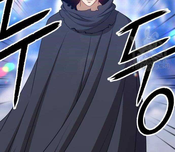 Gậy Gỗ Cấp 99+ Chapter 16.5 - Trang 2