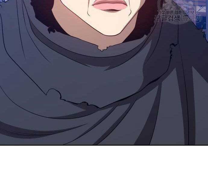 Gậy Gỗ Cấp 99+ Chapter 16.5 - Trang 2