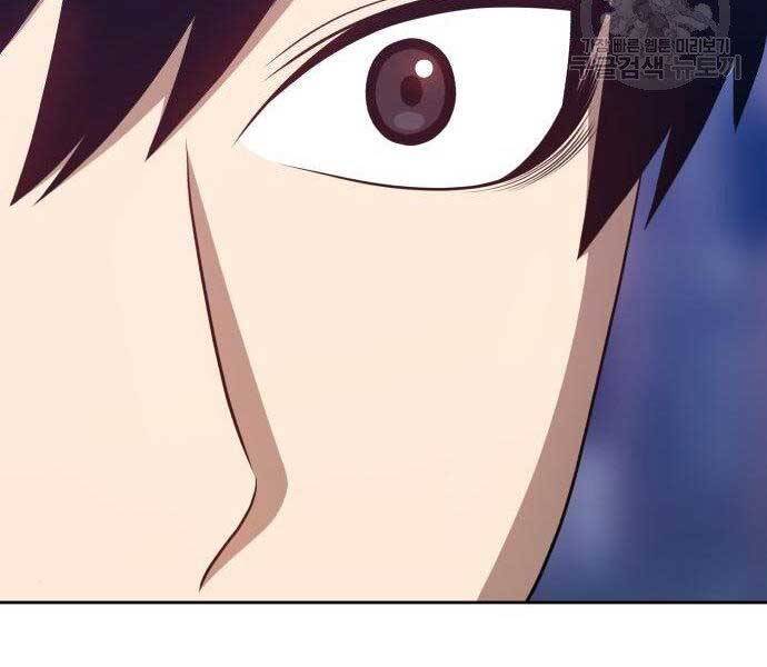 Gậy Gỗ Cấp 99+ Chapter 16.5 - Trang 2