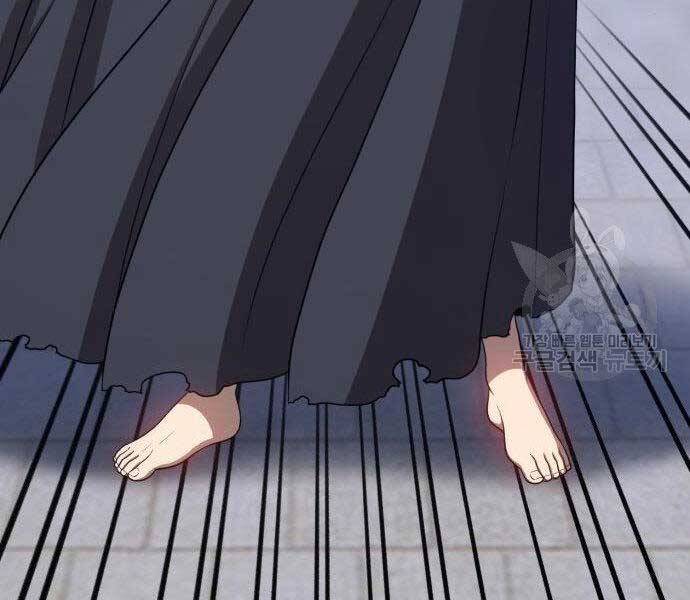 Gậy Gỗ Cấp 99+ Chapter 16.5 - Trang 2