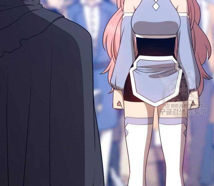 Gậy Gỗ Cấp 99+ Chapter 16.5 - Trang 2