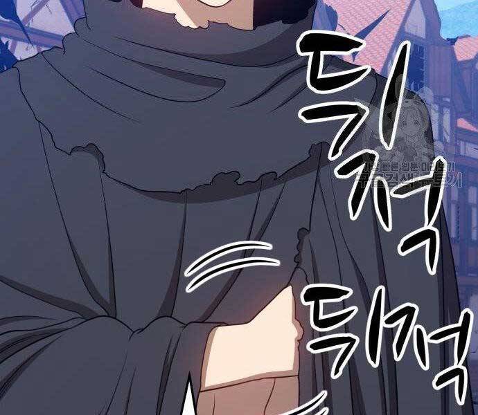 Gậy Gỗ Cấp 99+ Chapter 16.5 - Trang 2