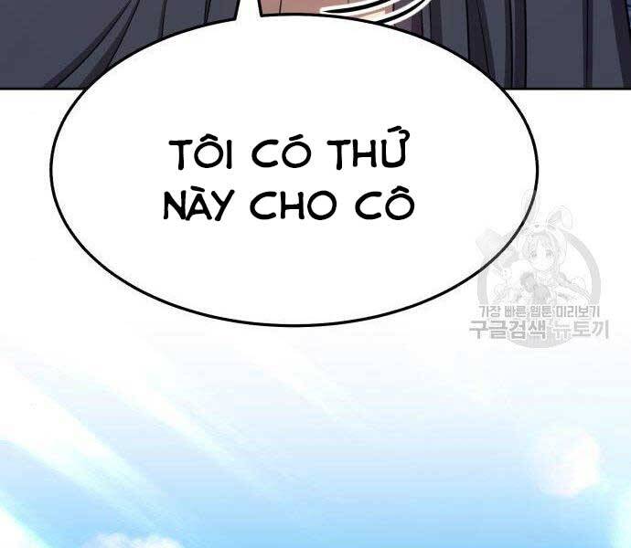 Gậy Gỗ Cấp 99+ Chapter 16.5 - Trang 2