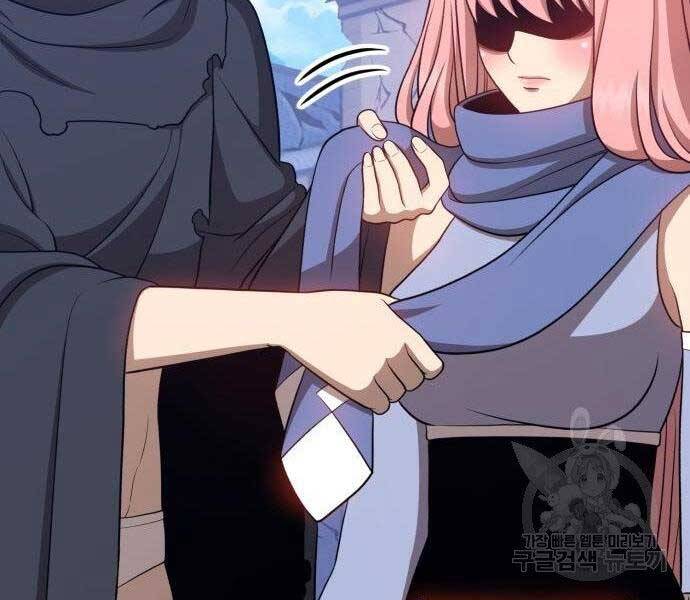 Gậy Gỗ Cấp 99+ Chapter 16.5 - Trang 2