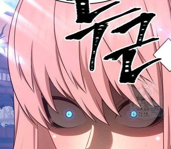 Gậy Gỗ Cấp 99+ Chapter 16.5 - Trang 2