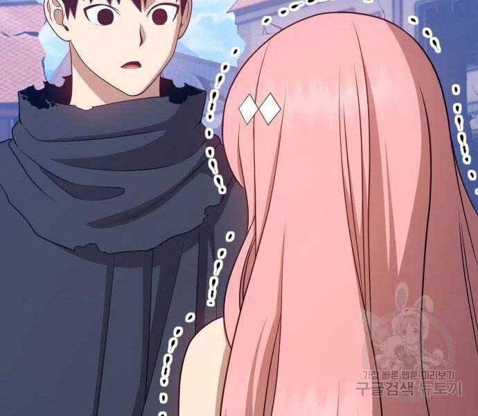 Gậy Gỗ Cấp 99+ Chapter 16.5 - Trang 2