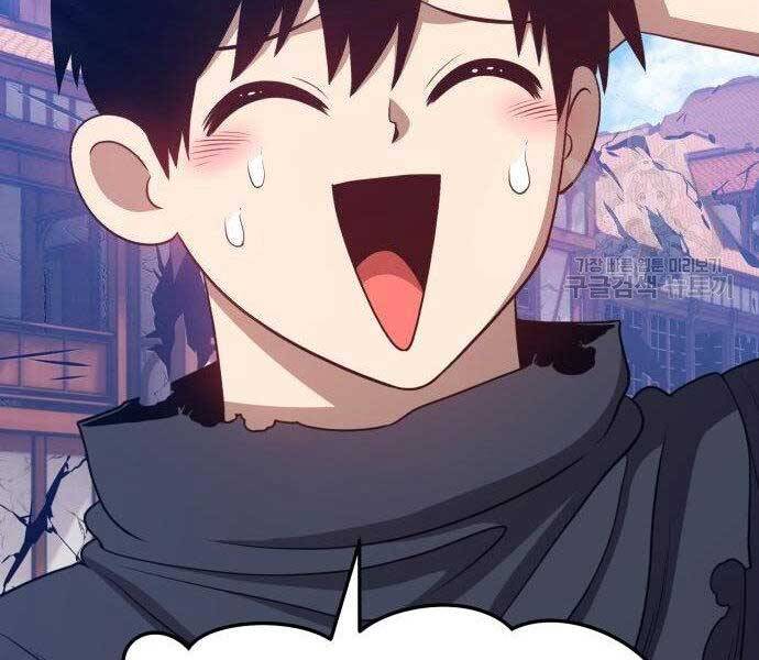 Gậy Gỗ Cấp 99+ Chapter 16.5 - Trang 2