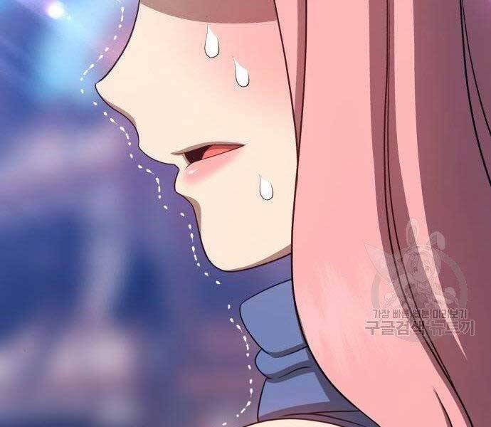 Gậy Gỗ Cấp 99+ Chapter 16.5 - Trang 2