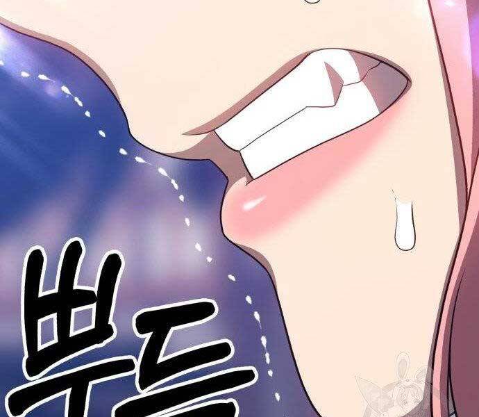 Gậy Gỗ Cấp 99+ Chapter 16.5 - Trang 2