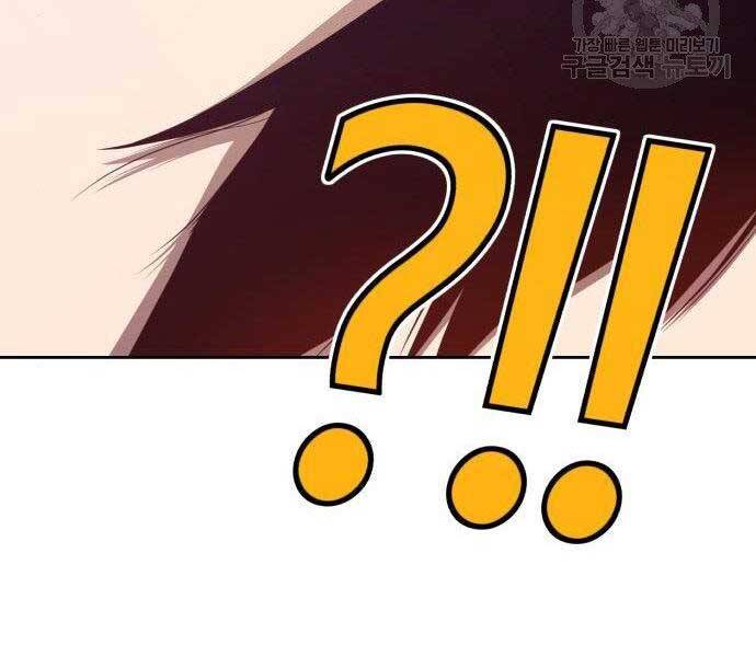 Gậy Gỗ Cấp 99+ Chapter 16.5 - Trang 2