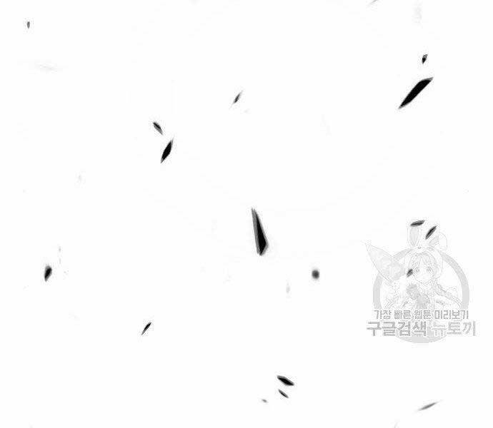 Gậy Gỗ Cấp 99+ Chapter 16.5 - Trang 2