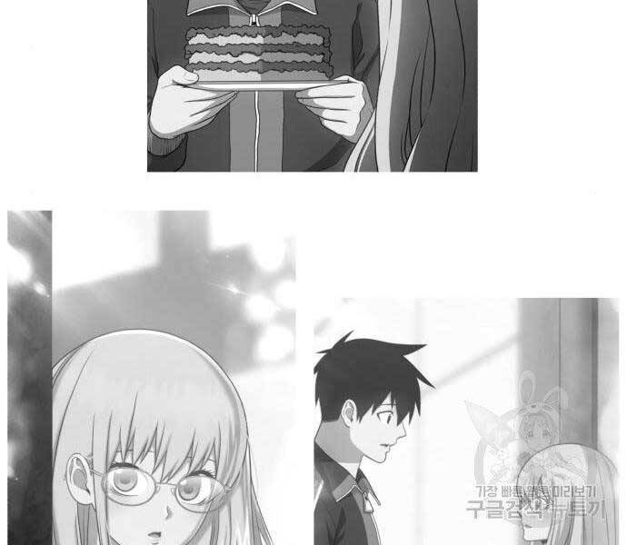 Gậy Gỗ Cấp 99+ Chapter 16.5 - Trang 2