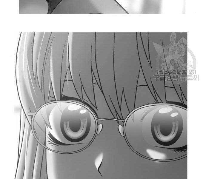 Gậy Gỗ Cấp 99+ Chapter 16.5 - Trang 2