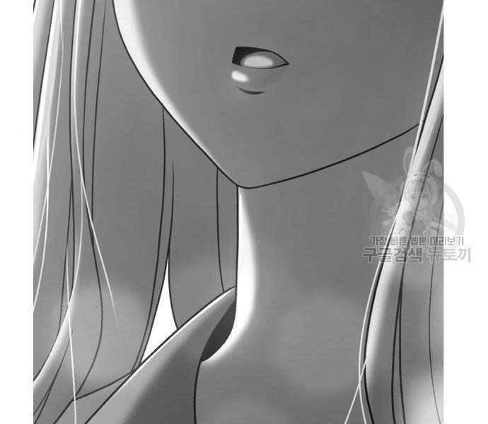 Gậy Gỗ Cấp 99+ Chapter 16.5 - Trang 2