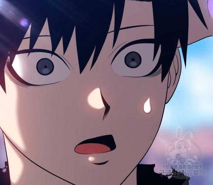 Gậy Gỗ Cấp 99+ Chapter 16.5 - Trang 2