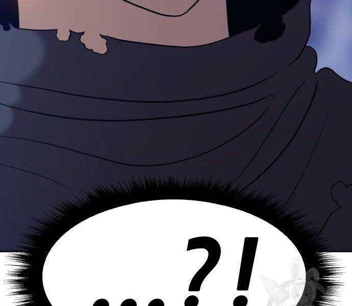 Gậy Gỗ Cấp 99+ Chapter 16.5 - Trang 2