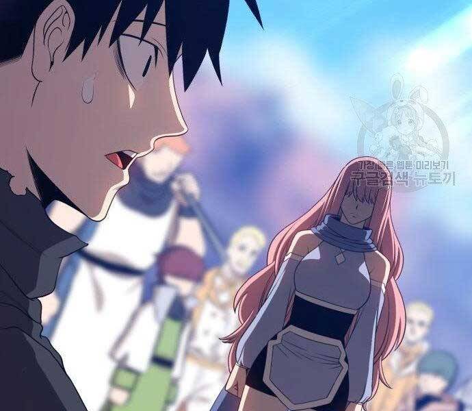 Gậy Gỗ Cấp 99+ Chapter 16.5 - Trang 2