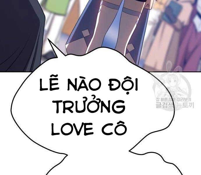 Gậy Gỗ Cấp 99+ Chapter 16.5 - Trang 2