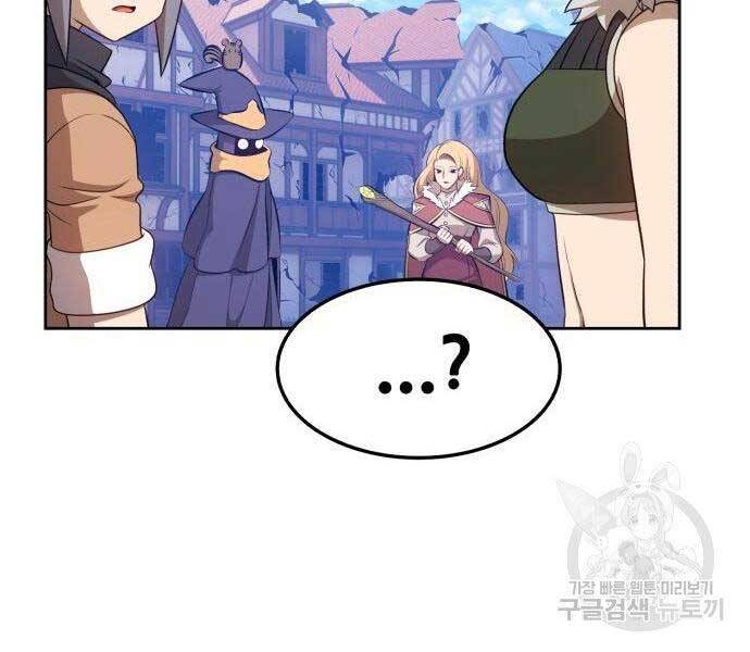 Gậy Gỗ Cấp 99+ Chapter 16.5 - Trang 2