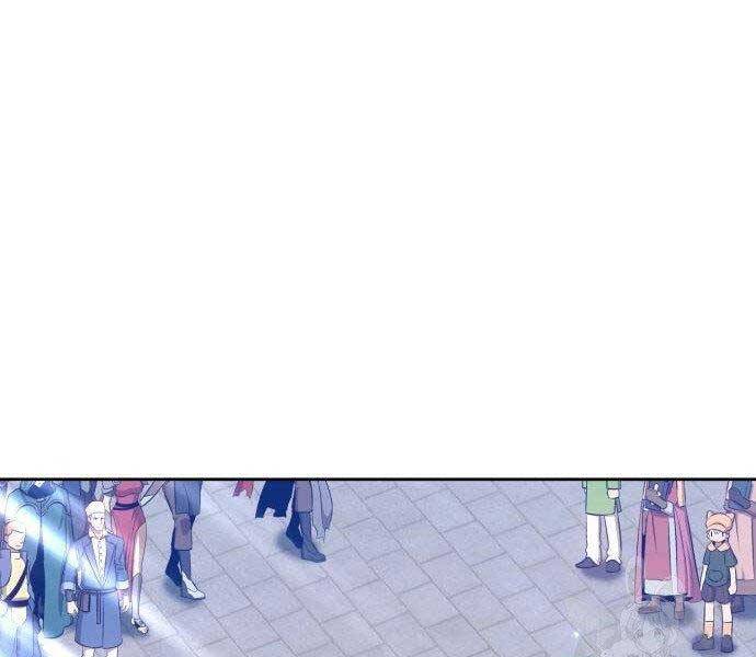 Gậy Gỗ Cấp 99+ Chapter 16.5 - Trang 2