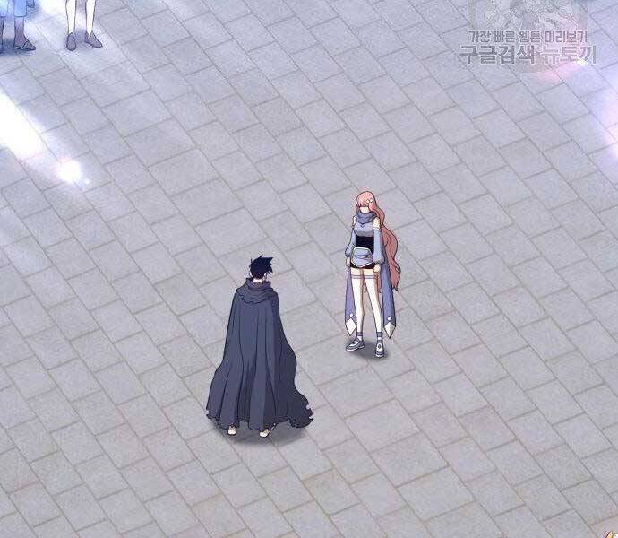 Gậy Gỗ Cấp 99+ Chapter 16.5 - Trang 2