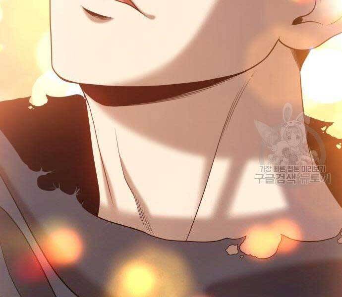 Gậy Gỗ Cấp 99+ Chapter 16.5 - Trang 2