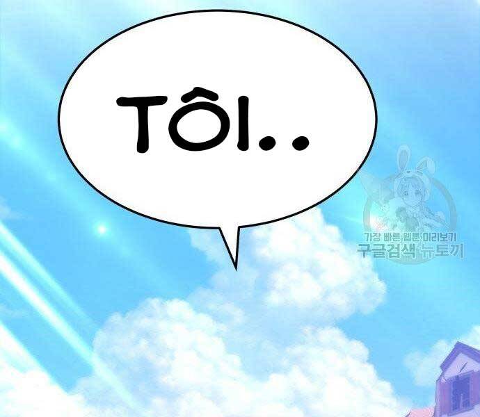 Gậy Gỗ Cấp 99+ Chapter 16.5 - Trang 2