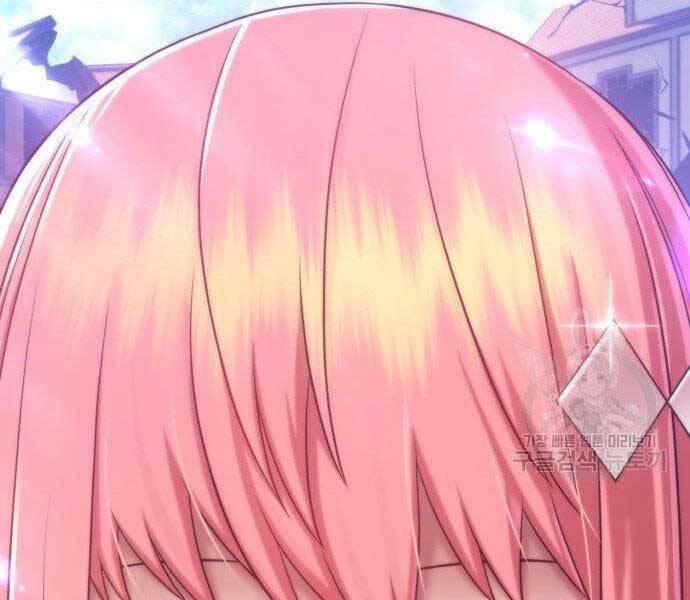 Gậy Gỗ Cấp 99+ Chapter 16.5 - Trang 2