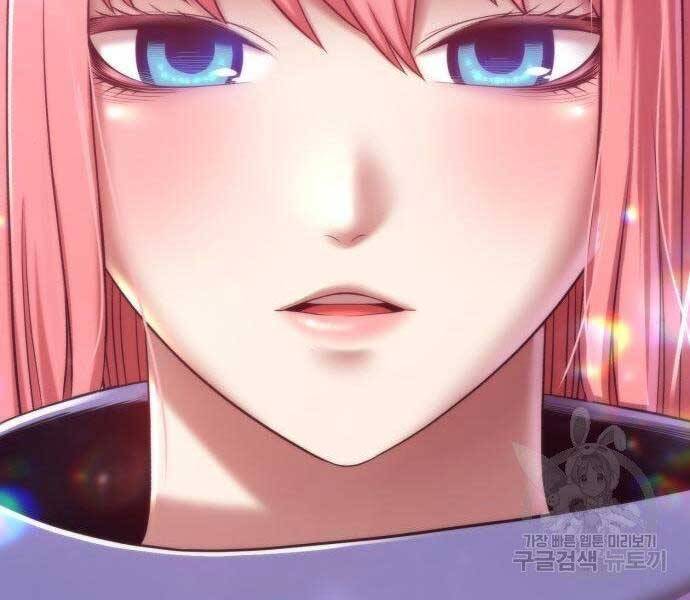 Gậy Gỗ Cấp 99+ Chapter 16.5 - Trang 2