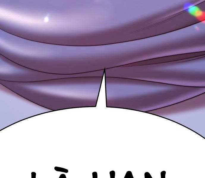 Gậy Gỗ Cấp 99+ Chapter 16.5 - Trang 2