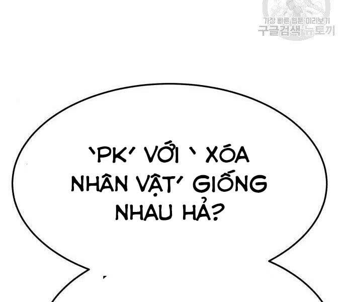 Gậy Gỗ Cấp 99+ Chapter 16.5 - Trang 2