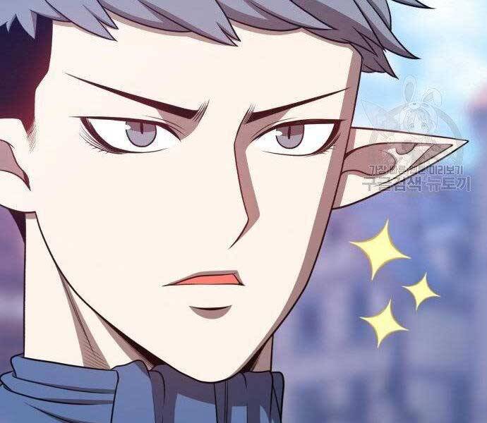 Gậy Gỗ Cấp 99+ Chapter 16.5 - Trang 2