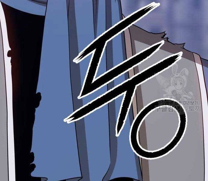 Gậy Gỗ Cấp 99+ Chapter 16.5 - Trang 2