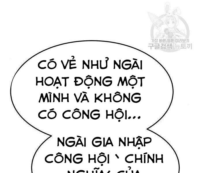 Gậy Gỗ Cấp 99+ Chapter 16.5 - Trang 2