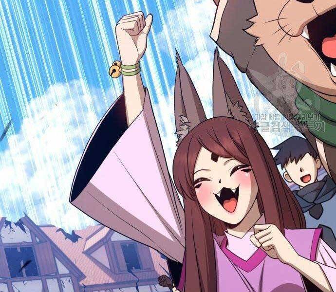 Gậy Gỗ Cấp 99+ Chapter 16.5 - Trang 2