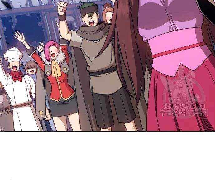 Gậy Gỗ Cấp 99+ Chapter 16.5 - Trang 2