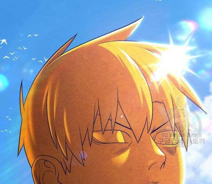 Gậy Gỗ Cấp 99+ Chapter 16.5 - Trang 2