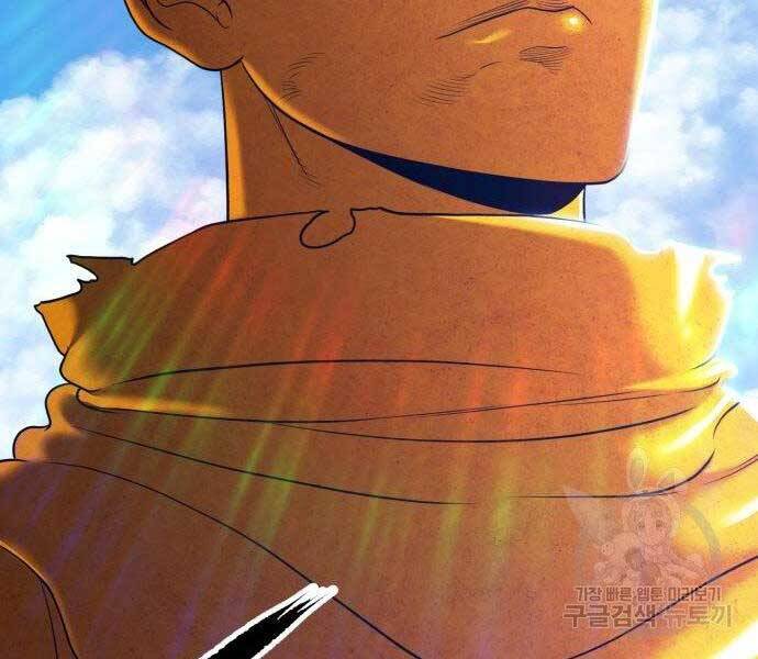 Gậy Gỗ Cấp 99+ Chapter 16.5 - Trang 2