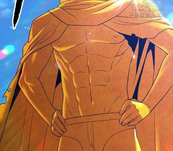 Gậy Gỗ Cấp 99+ Chapter 16.5 - Trang 2